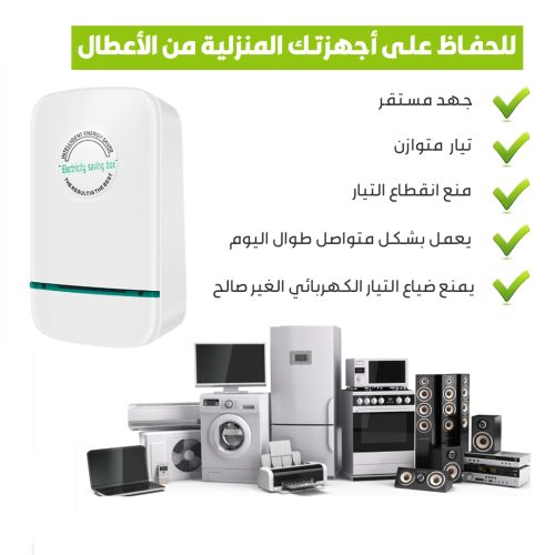 UAE-AR-2-qx66aoxoqsshqdkezc8uy434dd81whta9jjb1z8yo8