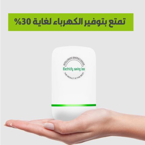 UAE-AR-3-qx669evlfx1fxhfbgac51xpj9hj2fbqfr7kijf5954