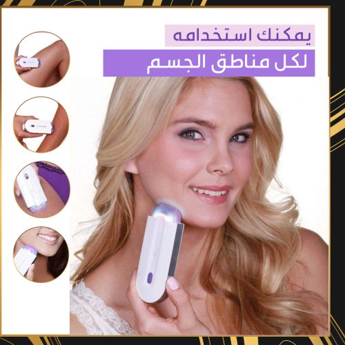 Hair-Removal-Machine-AR-3-qwij65b9no70y0o28snlk5c914kj3wz1kxb2vaaglk