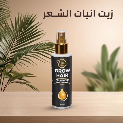 Hair-growth-oil-ar-KSA-1-r0v31nlf89dgirflc9ld5ol8og5ihv71kngbx31288