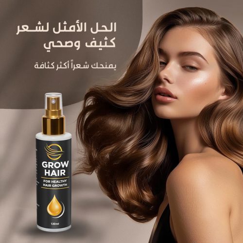 Hair-growth-oil-ar-KSA-3-r0v3297plg71xsk6u0xs914ucb6yewkvbmghyg5094