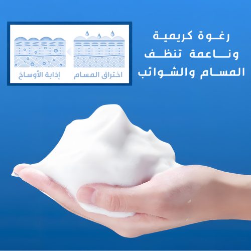 KOREAN-WHITENING-CLEANER-3-ksa-ar-r2105ruhbmgzj6t6ae76go6ieprvc723zvbg306qo8