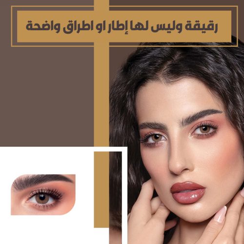 عدسات دهب